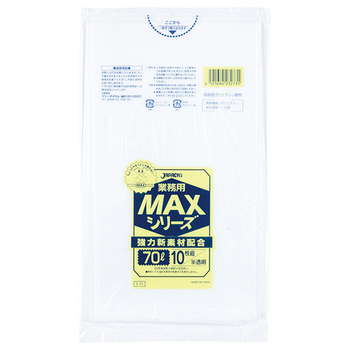 ジャパックス 業務用MAXシリーズごみ袋 70L 半透明 S-73 1セット(400枚:10枚×40パック)