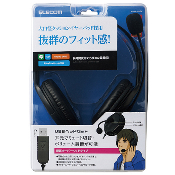 エレコム USBヘッドセット(両耳大型オーバーヘッドタイプ) ブラック HS-HP28UBK 1個