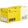 3M スコッチ マスキングテープ 243J 塗装用 18mm×18m 厚み0.8mm 243JDIY-18CS 1セット(70巻:7巻×10パック)