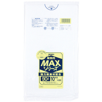 ジャパックス 業務用MAXシリーズごみ袋 90L 半透明 S-93 1セット(300枚:10枚×30パック)