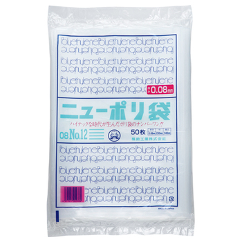 福助工業 ニューポリ規格袋0.08 12号 ヨコ230×タテ340mm 0441805 1パック(50枚)