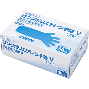 メディテックジャパン ロングポリエチレン手袋V ブルー LPEB-FV 1箱(50枚)