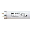 ホタルクス(NEC) 蛍光ランプ ライフラインII 直管グロースタータ形 40W形 昼光色 業務用パック FL40SSD/37 1セット(100本:25本×4パ