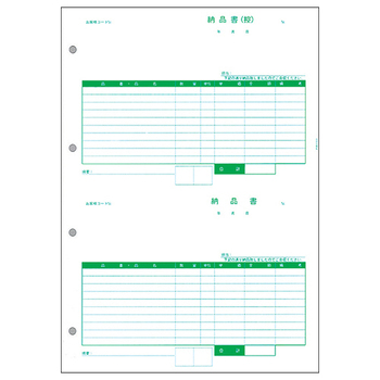 PCA 納品書(控・納) PA1303F 1箱(500枚)