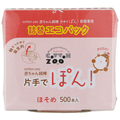 平和メディク コットン・ZOO赤ちゃん綿棒 片手でぽん! ほそめ 詰替エコパック 1パック(500本)