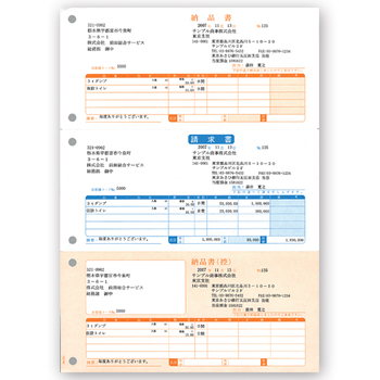 ソリマチ 販売王専用用紙 納品書A A4タテ SR330 1箱(500枚)