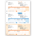 ソリマチ 販売王専用用紙 納品書A A4タテ SR330 1箱(500枚)