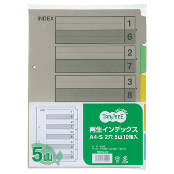 TANOSEE 再生インデックス A4タテ 2穴 5山 1セット(400組:10組×40パック)