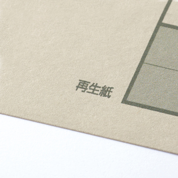 TANOSEE 再生インデックス A4タテ 2穴 5山 1セット(400組:10組×40パック)