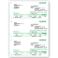 ソリマチ 販売王専用用紙 合計請求書 A4タテ SR341 1箱(500枚)