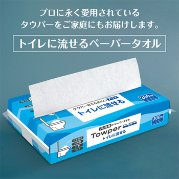 日本製紙クレシア ペーパータオル タウパー おてふきれい アクア M 200枚 1パック