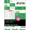 エーワン ラベルシール[レーザープリンタ] マット紙・ホワイト A4 ノーカット はがしやすい加工付 66201 1冊(100シート)