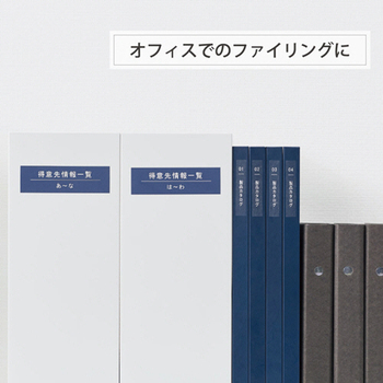 キングジム テプラ PRO テープカートリッジ マットラベル 24mm 青(空色)/黒文字 SB24B 1個