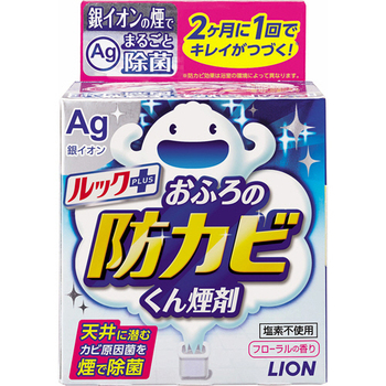 ライオン ルックプラス おふろの防カビくん煙剤 フローラルの香り 1個