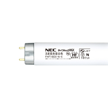 ホタルクス(NEC) Hf蛍光ランプ ライフルックHGX 16W形 3波長形 昼白色 FHF16EX-N-X 1セット(25本)