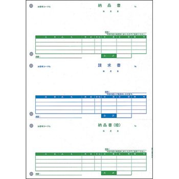 PCA 納品書(納・控・請) PA1308F 1箱(500枚)