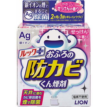 ライオン ルックプラス おふろの防カビくん煙剤 せっけんの香り 1個