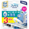 P&G ファブリーズ 玄関用消臭剤 フレンチ・リネン&ジャスミン (つめかえ入り本体+つめかえ2個) 1パック