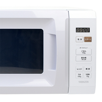 YAMAZEN 電子レンジ 17L ホワイト YRM-HF171(W) 1台