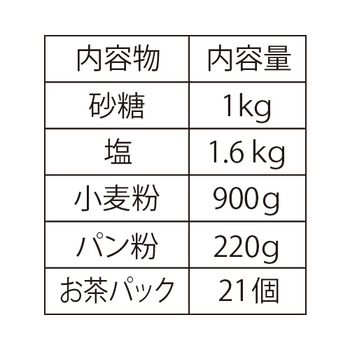 タケヤ化学工業 TAKEYA フレッシュロック 角型 1400mL 1個