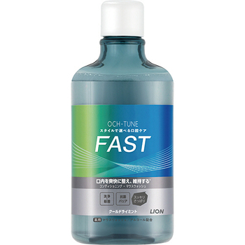 ライオン OCH-TUNE マウスウォッシュ FAST クールドライミント 600mL 1本