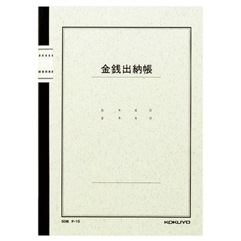 コクヨ ノート式帳簿 金銭出納帳(科目入) B5 30行 50枚 チ-15 1冊