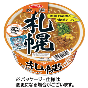 サンヨー食品 サッポロ一番 旅麺 札幌 味噌ラーメン 76g 1ケース(12食)