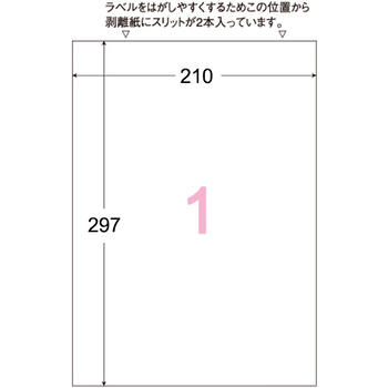 ヒサゴ タックシール(FSC森林認証紙) A4 ノーカット(全面) FSCOP862 1冊(20シート)