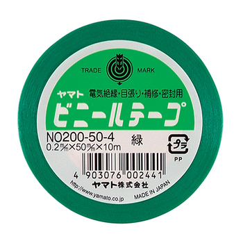 ヤマト ビニールテープ 50mm×10m 緑 NO200-50-4 1巻
