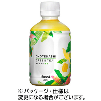 ハルナプロデュース ルカフェ オモテナシ緑茶 280ml ペットボトル 1セット(72本:24本×3ケース)