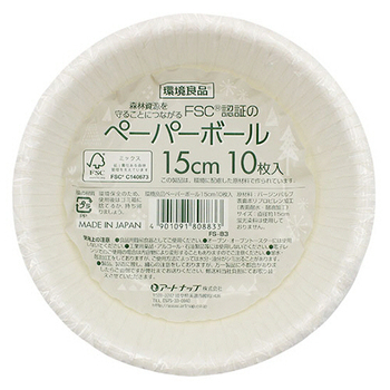 アートナップ 環境良品 ペーパーボール 約15cm FS-83 1パック(10枚)