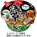 サンヨー食品 サッポロ一番 旅麺 浅草 ソース焼そば 90g 1ケース(12食)