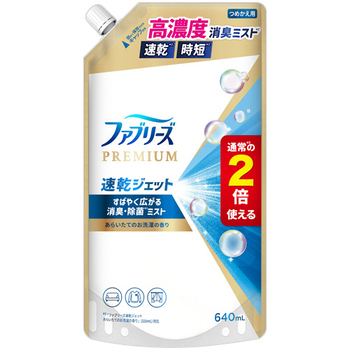 P&G ファブリーズ 速乾ジェット あらいたてのお洗濯の香り つめかえ用 特大 640mL 1個