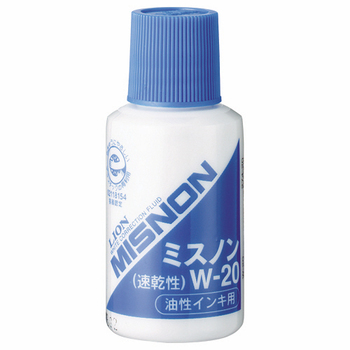 ライオン事務器 ミスノン 油性インキ用 20ml W-20 1本