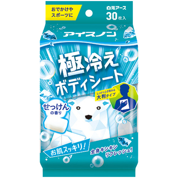 白元アース アイスノン 極冷えボディシート せっけんの香り 1パック(30枚)