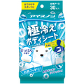 白元アース アイスノン 極冷えボディシート せっけんの香り 1パック(30枚)