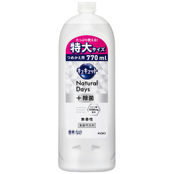 花王 キュキュット Natural Days+除菌 無香性 つめかえ用 770ml 1個