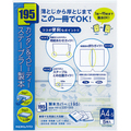コクヨ 製本カバー(195) A4タテ 95枚収容 青 セホ-CA4B 1セット(100冊:5冊×20パック)