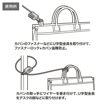 サンワサプライ ワイヤー一体型ダイヤル錠 ブラック SLE-32S 1個