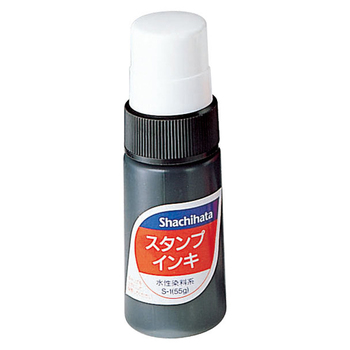シヤチハタ スタンプインキ ゾルスタンプ台専用 小瓶 黒 S-1 1個