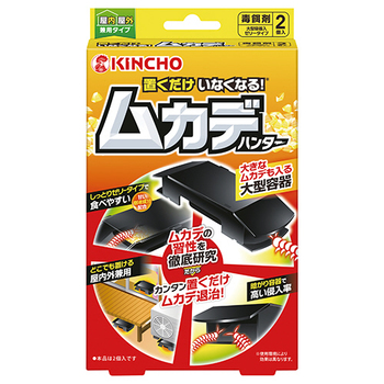 大日本除蟲菊 KINCHO ムカデハンター 1パック(2個)