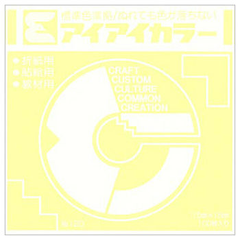 エヒメ紙工 アイアイカラー おりがみ単色 No.120 150×150mm クリーム AI-TAN19 1パック(100枚)