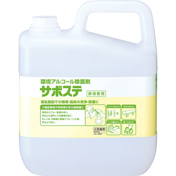 サラヤ 環境アルコール除菌剤 サポステ 5L 1本