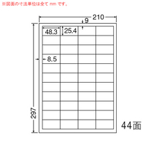 東洋印刷 医療機関向け再剥離ラベル A4 44面 48.3×25.4mm LDW44CEH 1箱(500シート:100シート×5冊)