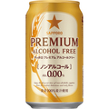 サッポロビール プレミアムアルコールフリー 350ml 缶 1ケース(24本)