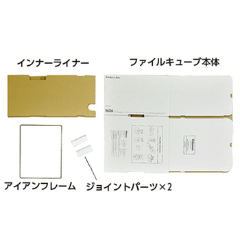 フェローズ バンカーズボックス 1626sファイルキューブ A4 ホワイト/ブラック 1008101 1セット(9個:3個×3パック)