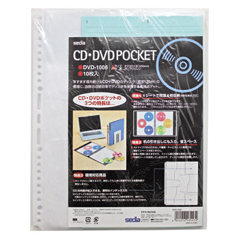 セキセイ CD・DVDポケット A4タテ 2・3・4・30穴 両面6ポケット DVD-1006 1パック(10枚)