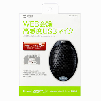 サンワサプライ WEB会議高感度USBマイク 無(全)指向性 MM-MCUSB22 1個