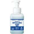 アルボース 薬用水石鹸i グリーン(バイオマスボトル) 500ml 1本