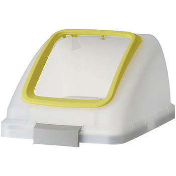 山崎産業 リサイクルトラッシュ SKL-35 角穴蓋 イエロー プラスチック YW-176L-OP1-Y 1個